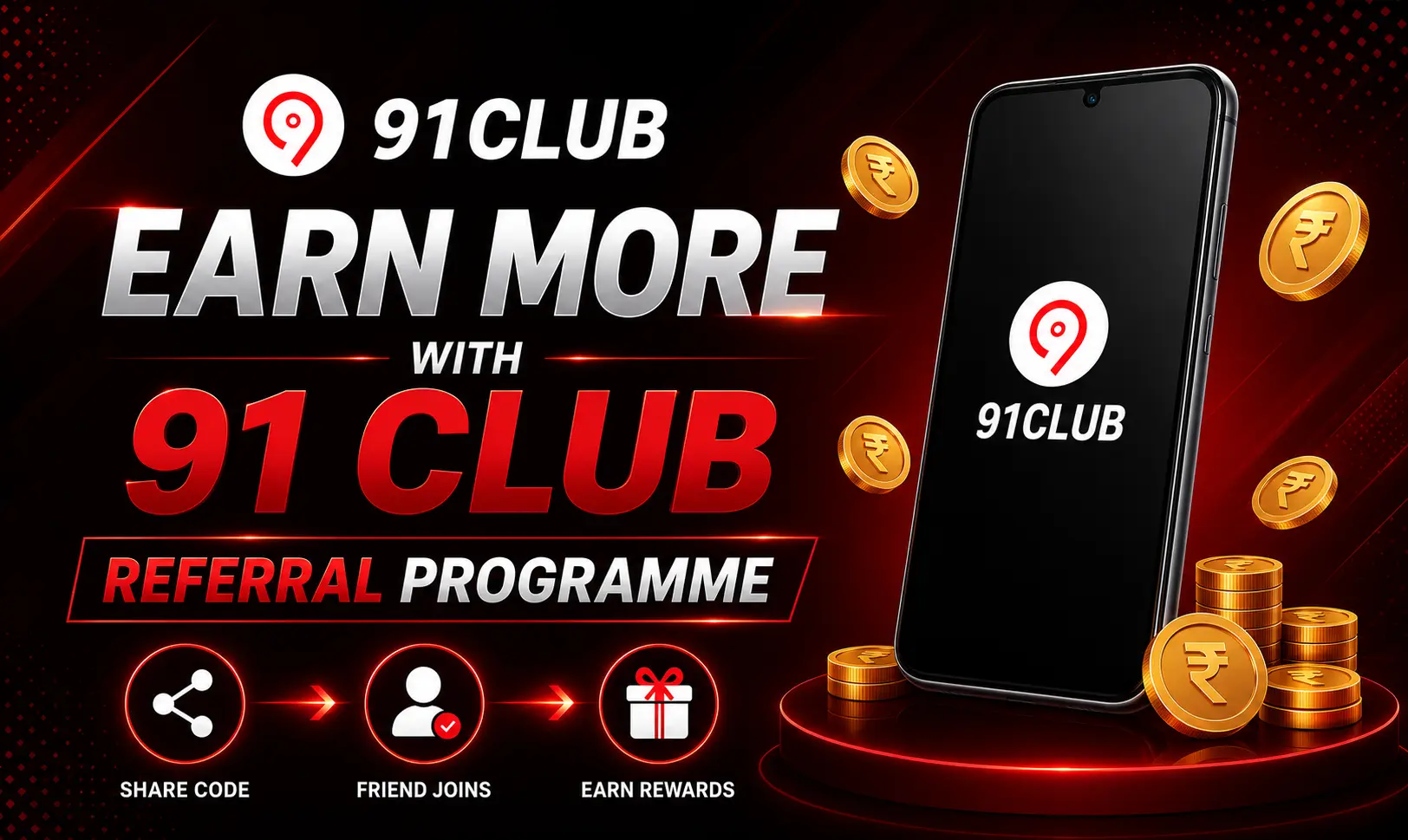 Referral rewards section